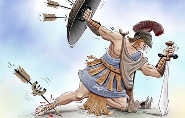 Ахиллес со стрелой