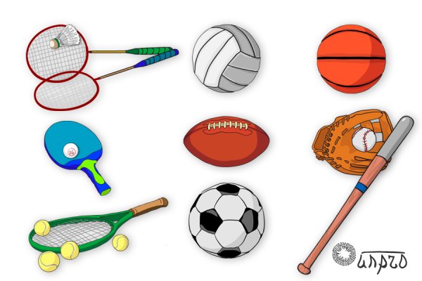 Спортивный инвентарь для дошкольников