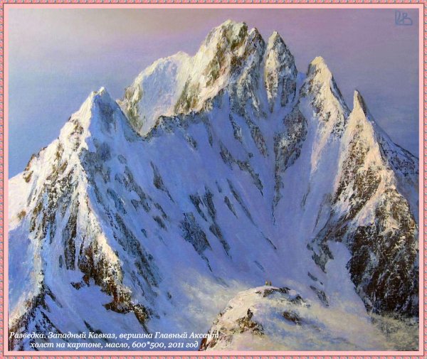 Аксаут горные вершины