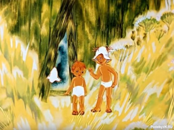 Прогулка мультфильм Прокофьев