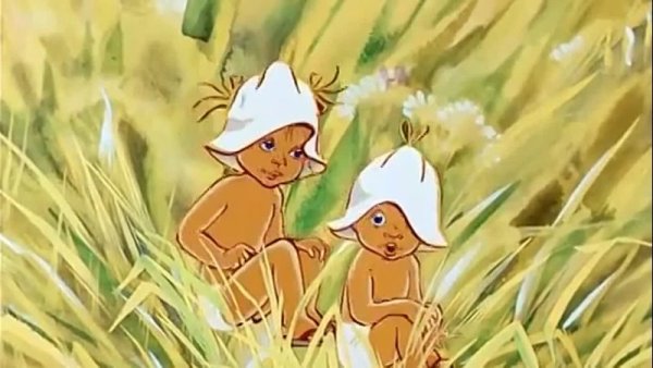 Прокофьев прогулка