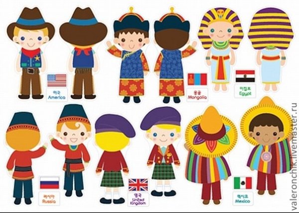 Человечки в национальных костюмах