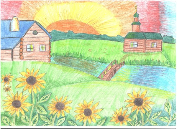 Моя малая Родина рисунок