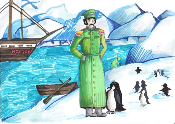 Мореплаватель рисунок