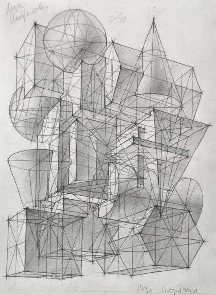 Композиция из геометрических тел МАРХИ