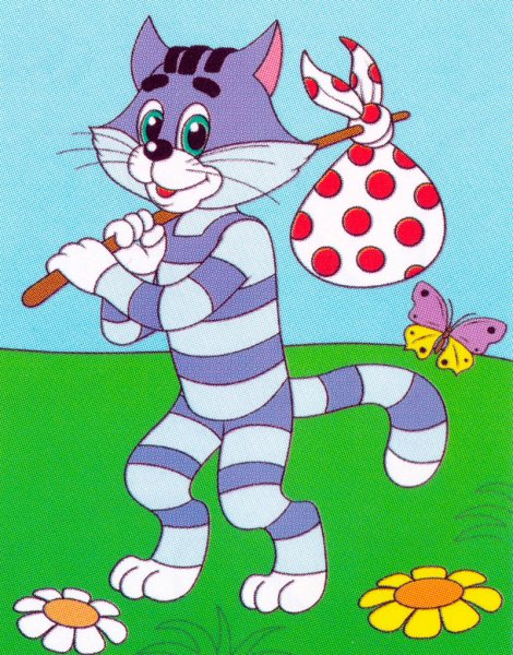 Герои Простоквашино кот Матроскин