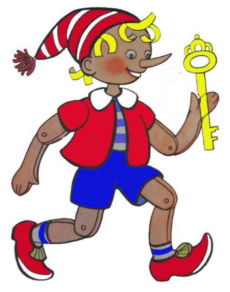 Квентин Буратино