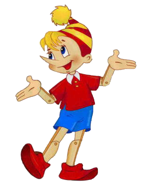 Раскраска Буратино с азбукой