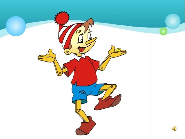 Буратино рисунок