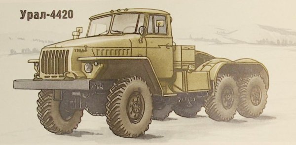 Урал 4420 с цистерной