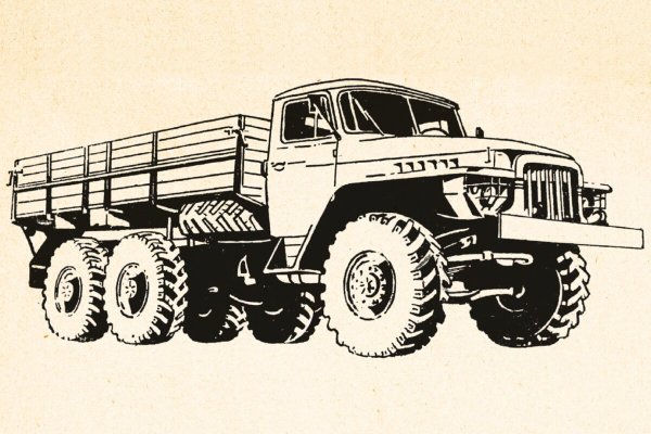 Военный Урал 4320 раскраска