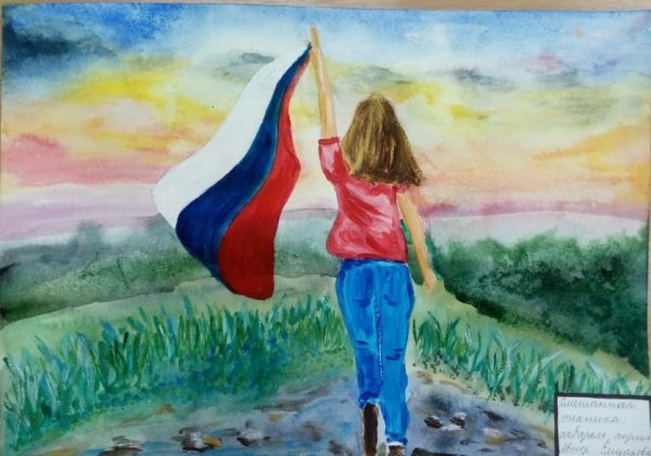 Детские рисунки на тему Россия