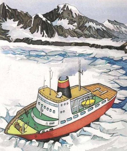 Ледокол для детей