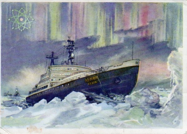 Ледокол Красин во льдах