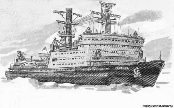 Ледокол Арктика