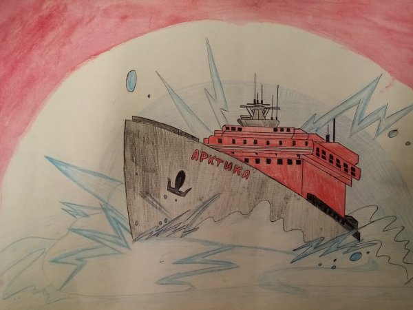 Ледокол рисунок