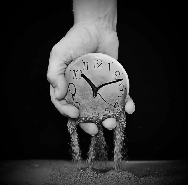 Трата времени