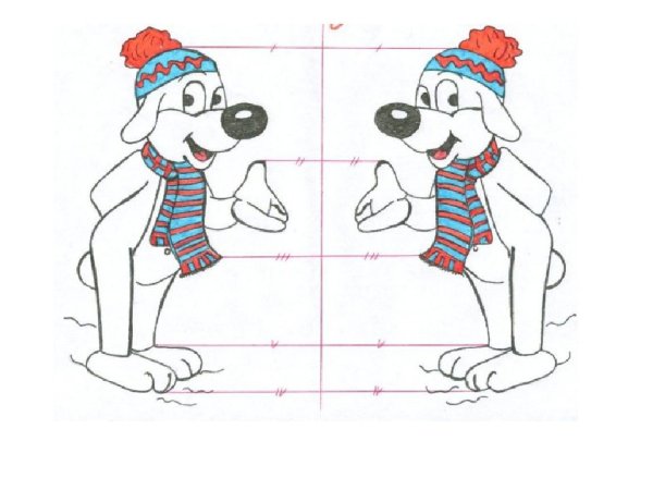 Центральная симметрия как построить