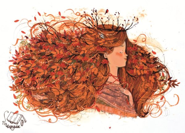 Осень в виде человека