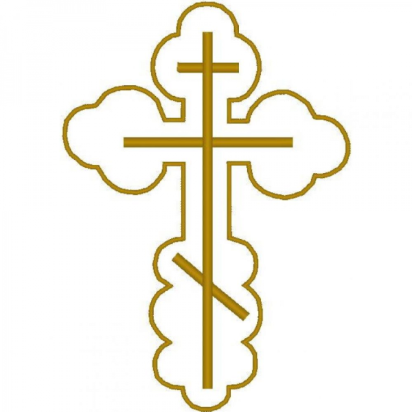 Восьмиконечный православный крест вектор