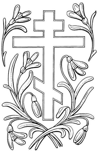 Православный крест эскиз
