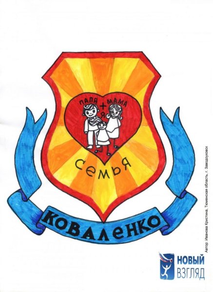 Герб семьи рисунок