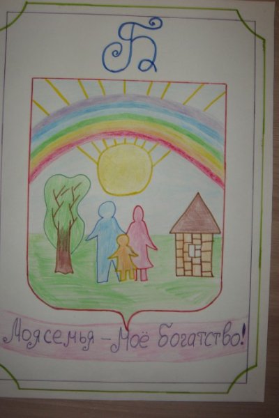 Семейный герб