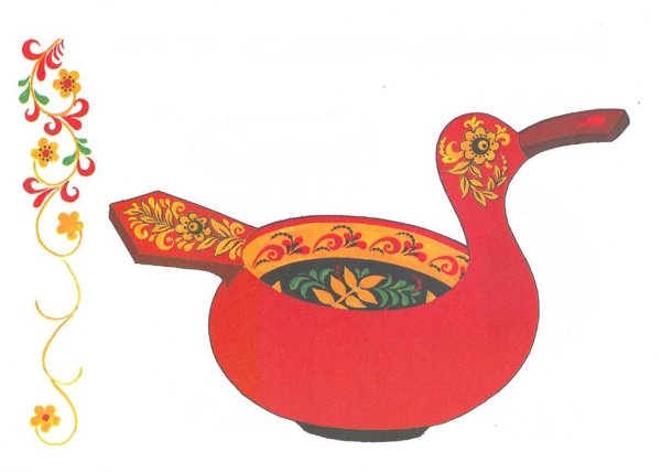 Ковш скопкарь ковш конюх ковш черпак