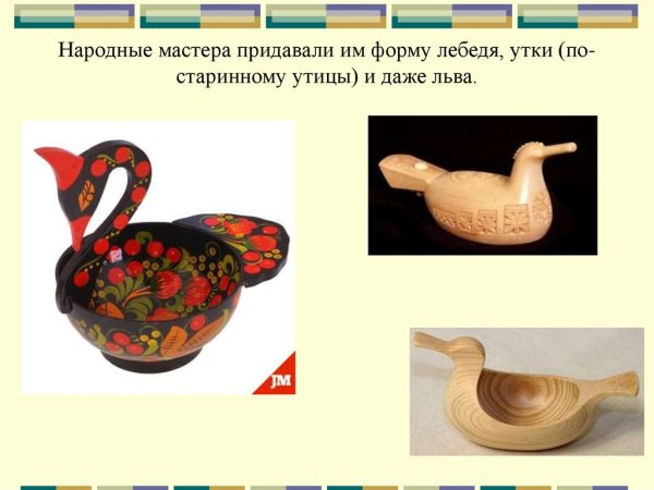 Ковш утица детский рисунок