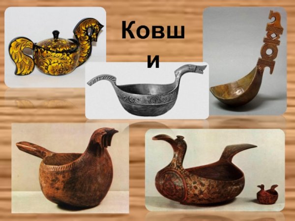 Декор предметов народного быта