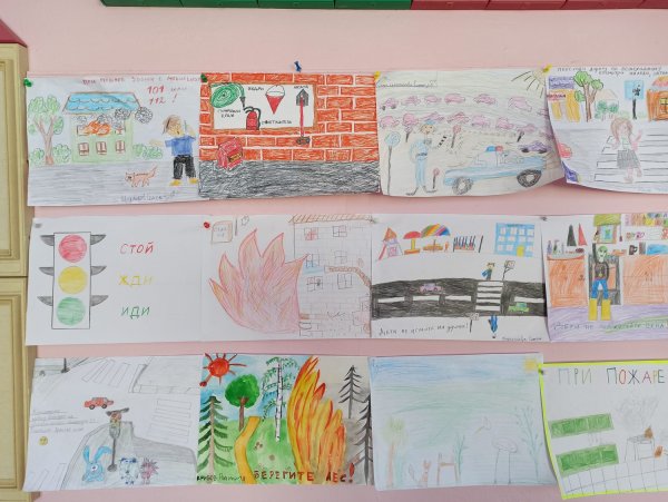 Безопасная Кубань