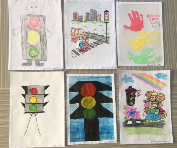 Рисунок на тему мое безопасное детство