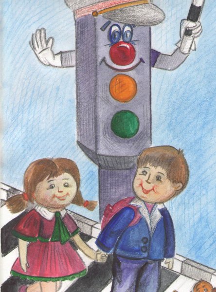 Рисунок на тему Азбука дорожной науки