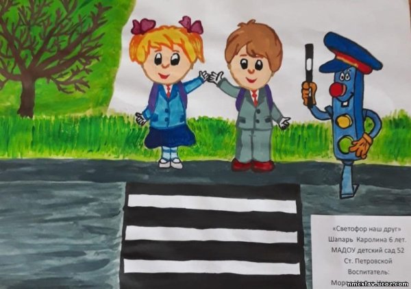 Безопасная Кубань рисунки детей