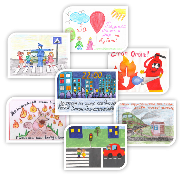 Безопасная Кубань картинки