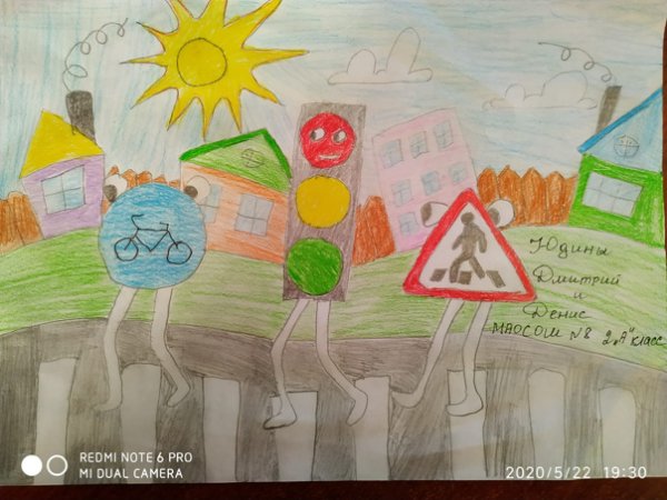 Конкурс рисунков железная дорога