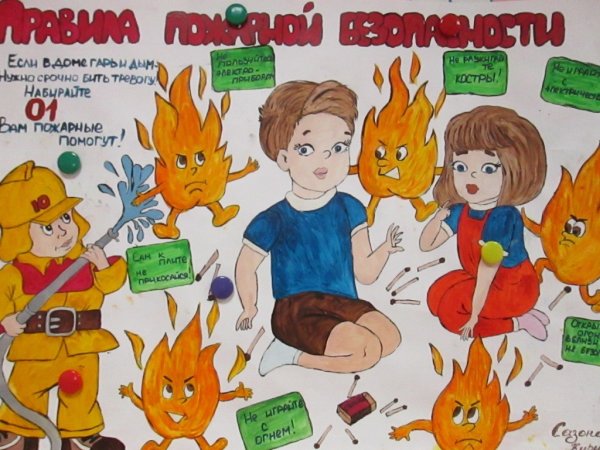 Безопасная Кубань