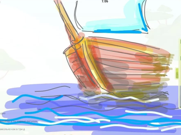 Сайт для рисования и угадывай