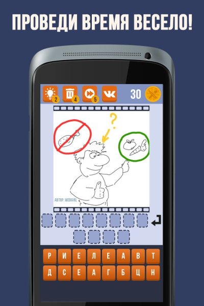 Угадывать рисунки