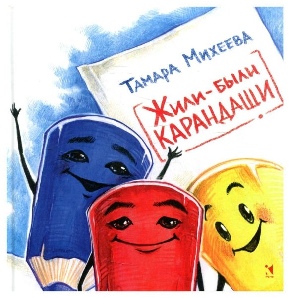 Нарисовать облоложку книги