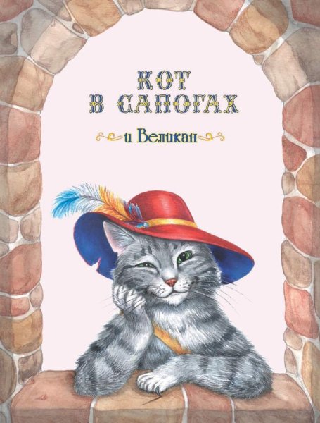 Эскиз обложки книги