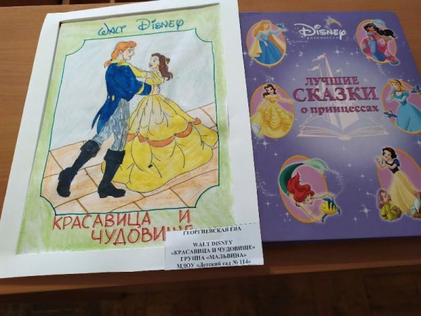 Обложка для книги