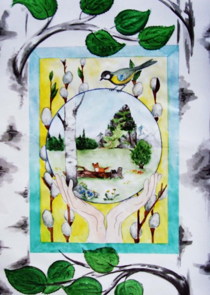 Зеркало нарисованное