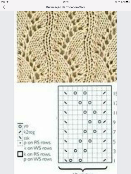 Ажурный узор веточки спицами