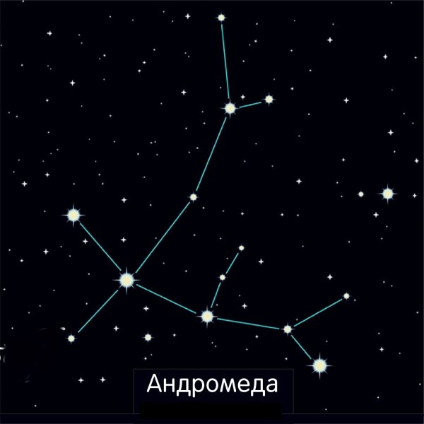 Андромеда Созвездие схема