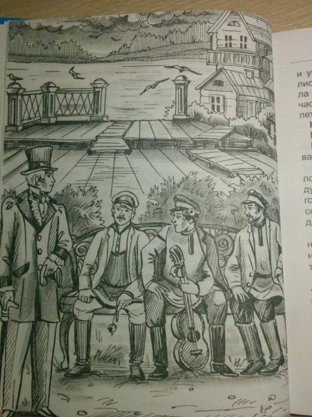 Иллюстрации к книге гроза