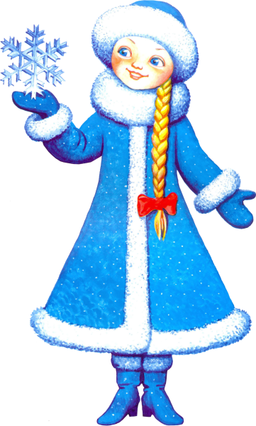 Снегурочка для детей