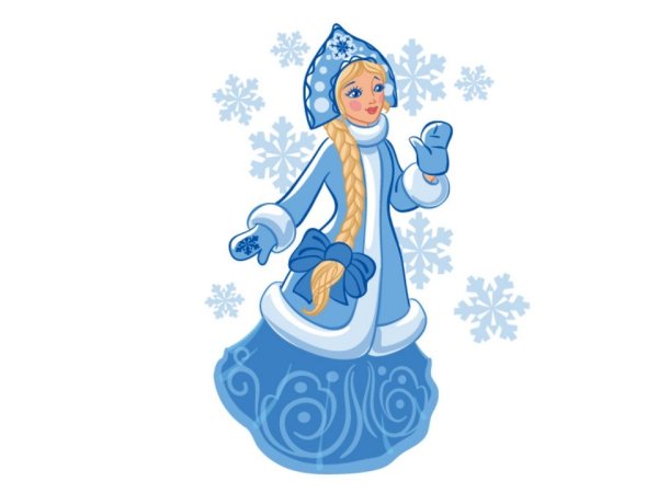 Снегурочка для детей