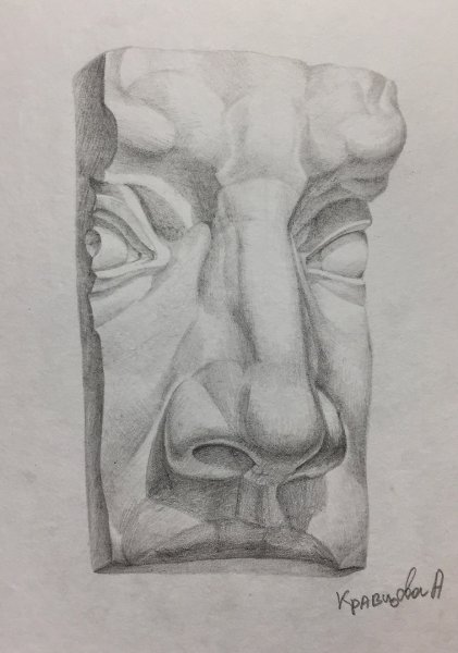 Нос Давида Академический