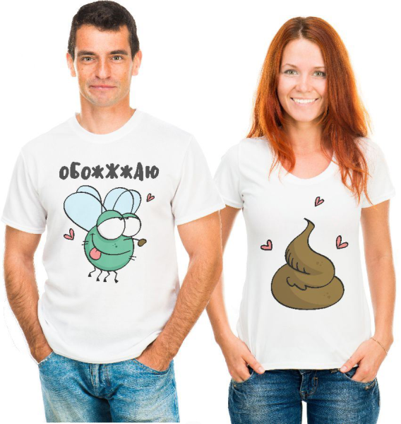 Парные футболки